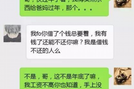 石景山专业要账公司