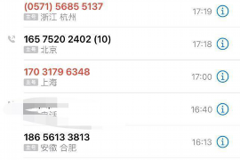 石景山讨债公司